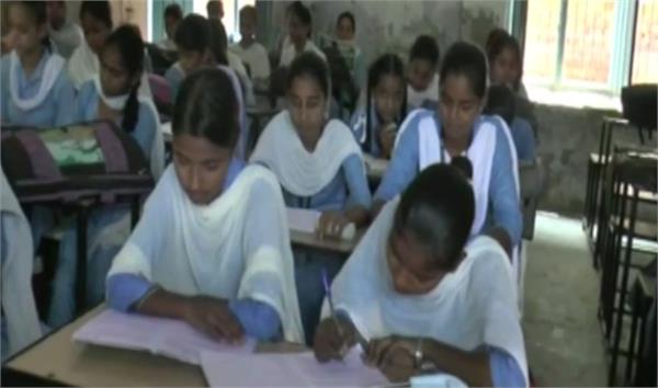 magic will disappear money out of the pockets of students parents