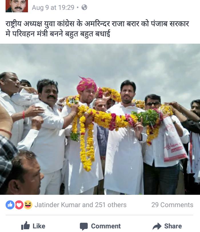 raja viring becom ecabinet minister in social media