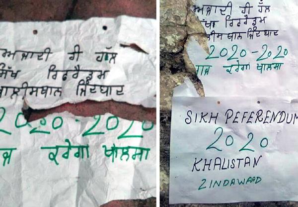 poster of   khalistan zindabad   in village jandwal  people panic