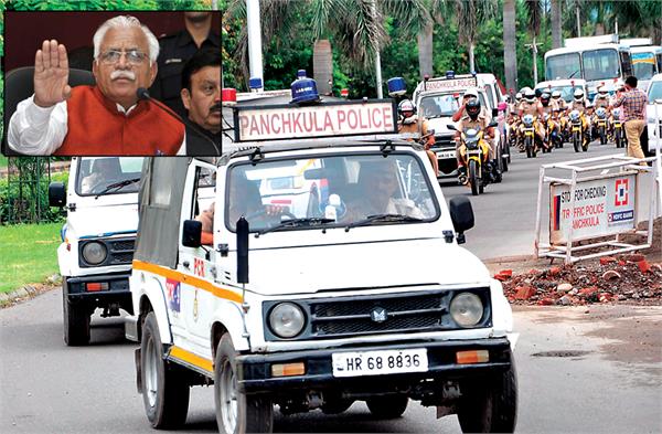 section 144 imposed in punjab school college closure