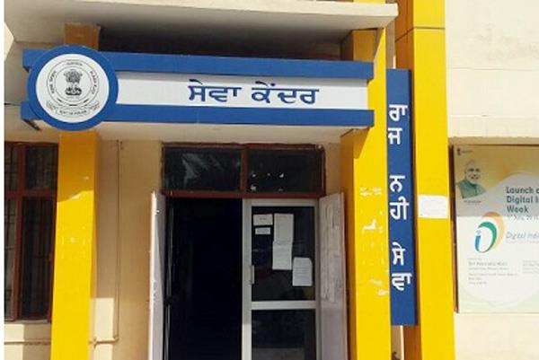 lack of power supply  service center services have been suspended