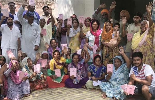 slogan by magnreaga workers