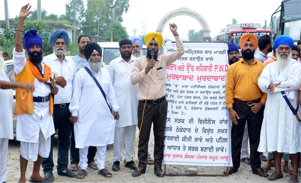 sloganeering against the punjab government on railway gates