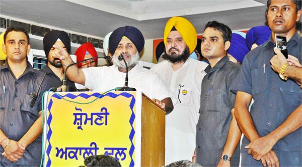 if congress wants then register on me  sukhbir