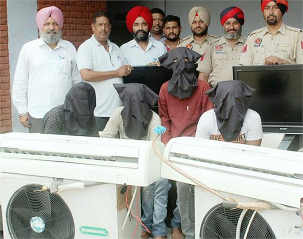 many important discoveries during the remand