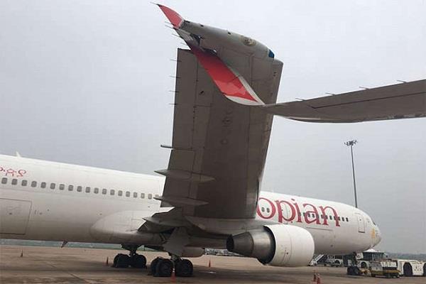 IGI ਏਅਰਪੋਰਟ ''ਤੇ ਇਥੋਪੀਅਨ ਏਅਰਲਾਈਨਜ਼ ਨੇ ਏਅਰ ਇੰਡੀਆ ਦੇ ਜਹਾਜ਼ ''ਚ ਮਾਰੀ ਟੱਕਰ, ਵੱਡਾ ਹਾਦਸਾ ਟਲਿਆ