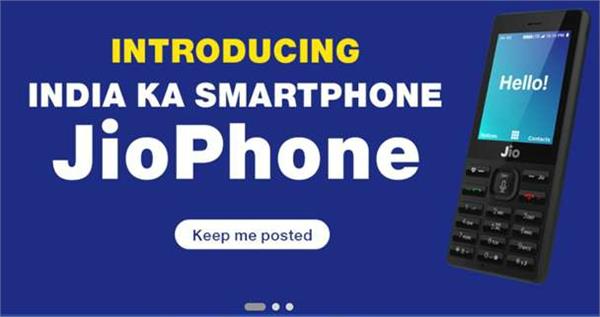 shipping start october  company sells 5 million jiophone in three months