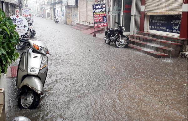rain water  administration unawares