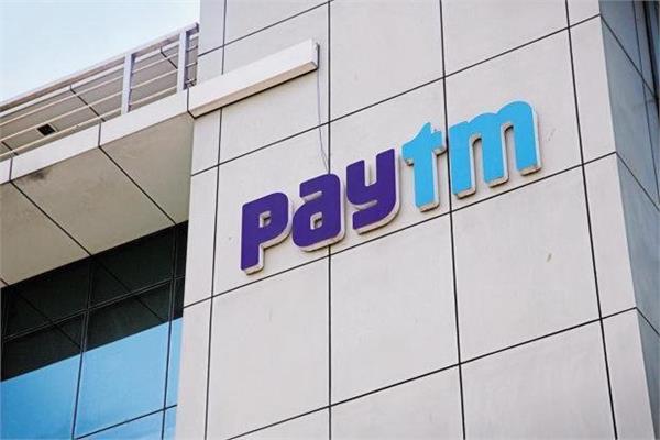 live paytm payment bank  open your savings account this way