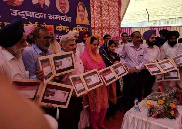 inauguration of online passport office in bathinda