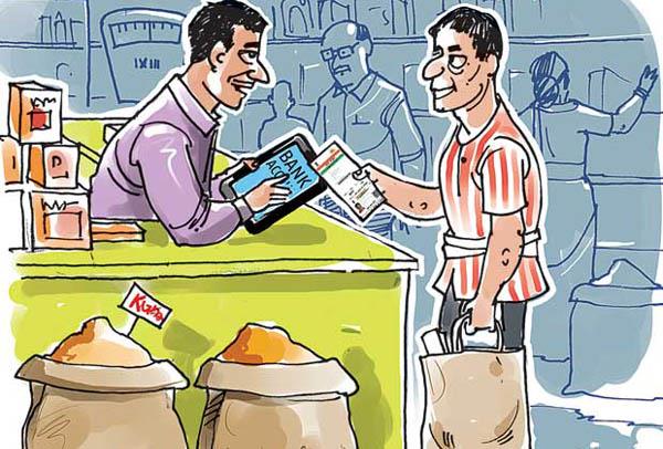 in lieu of cheap ration  the base card of the poor families