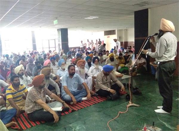 dharna has been planted for the cancellation of the employee  s transfer