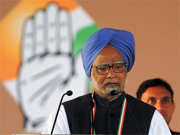 manmohan singh honored 40 education experts