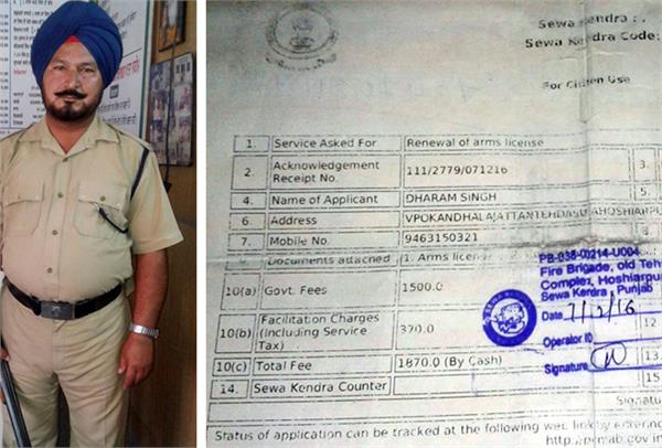centers of distressed people who made service centers