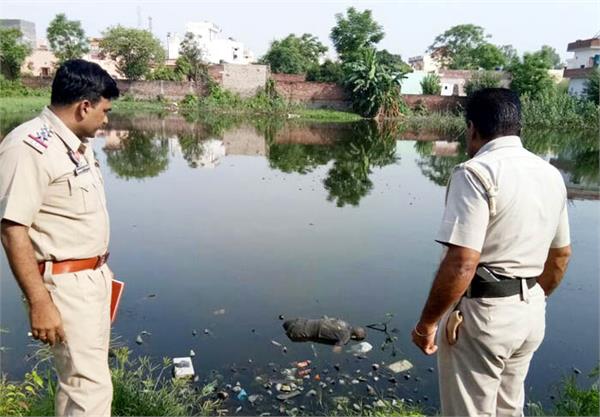 death of a person after sinking in the pond