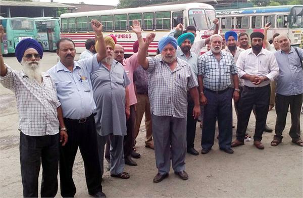 roadways employees protest
