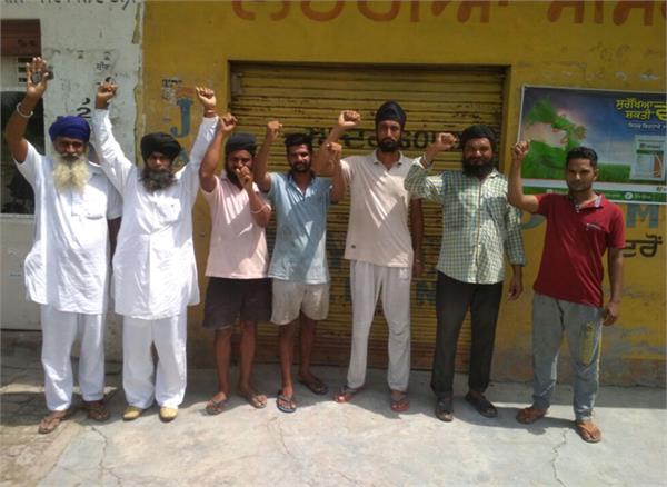 slogans against officials of the power department