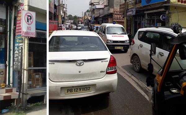 civil hospital wahruyshh marg gets engaged on the road