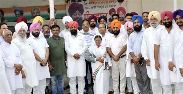 prepare the field for congress  s organizational elections