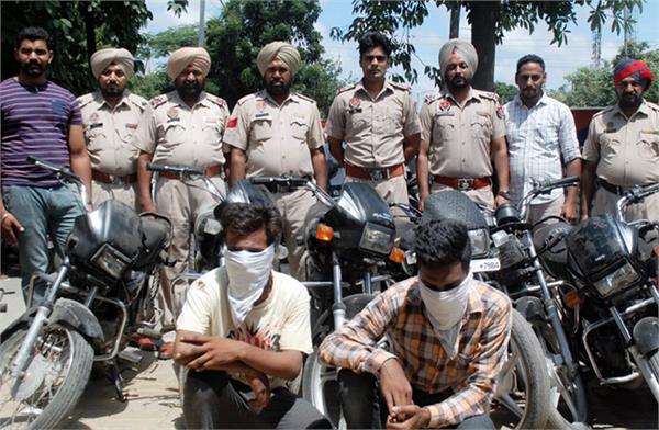 detect motorcycle thief gang  2 controls
