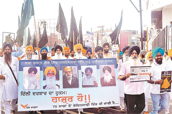 dal khalsa protested on the protest march