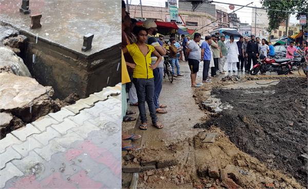 due to heavy rains  the lane road at goraya main market