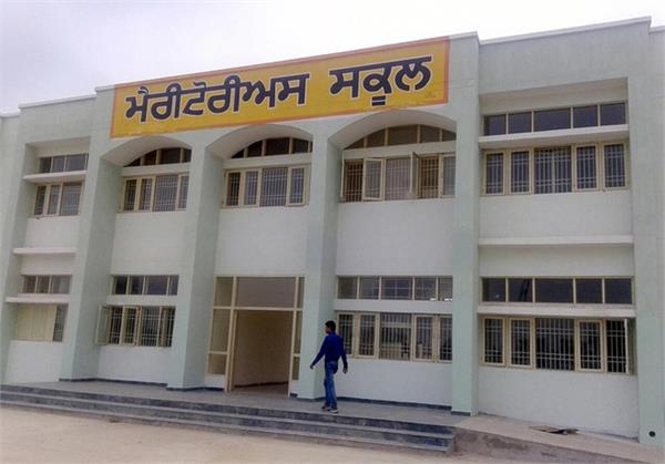 empty place in school