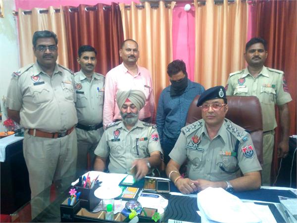 arrest while making fack currency