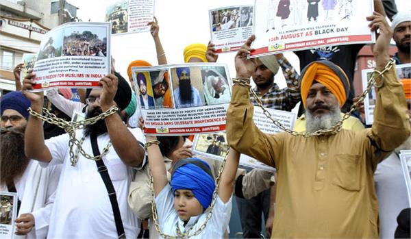 a protest demonstration outside hall gate