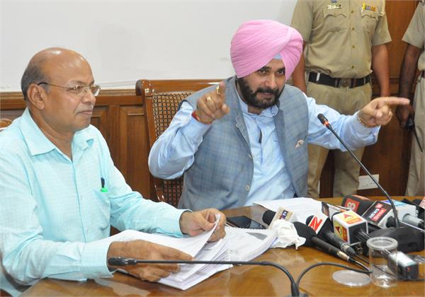 sidhu statement about past govt