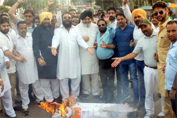 district congress blasted prime minister modi  s son