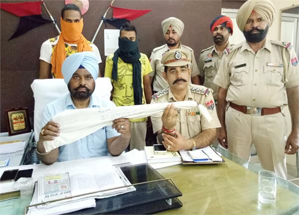 the accused  who took scorpio control  including two people