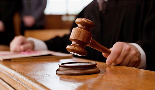 rape case