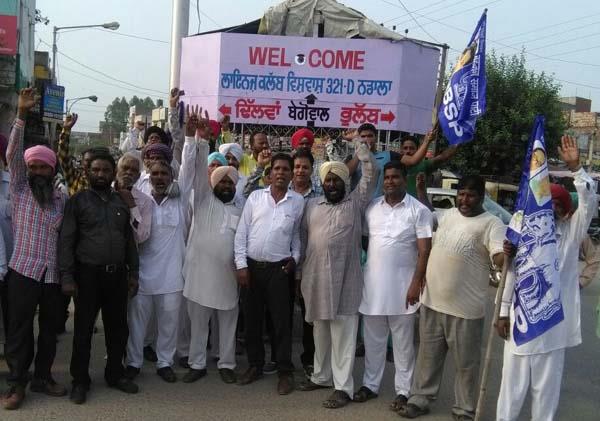 bsp workers protest