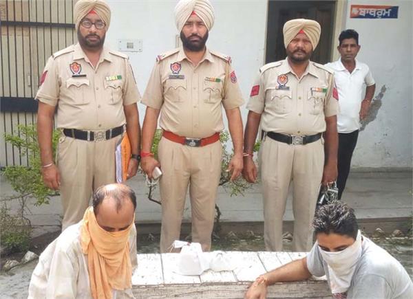 2 smugglers with narcotic drugs