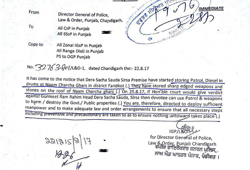 ਡੇਰੇ ''ਚ ਹਥਿਆਰਾਂ ਸਬੰਧੀ ਪੁਲਸ ਵਿਭਾਗ ਦਾ ਪੱਤਰ ਸੋਸ਼ਲ ਮੀਡੀਆ ''ਤੇ ਵਾਇਰਲ