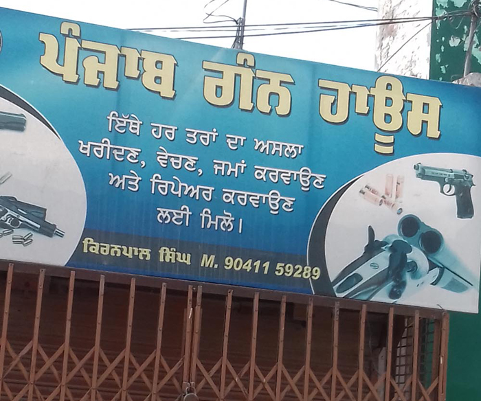 ਗੈਂਗਸਟਰਾਂ ਨੂੰ ਗੈਰ-ਕਾਨੂੰਨੀ ਹਥਿਆਰ ਸਪਲਾਈ ਕਰਨ ਵਾਲਾ ਅਸਲਾ ਡੀਲਰ ਜੇਲ ''ਚ