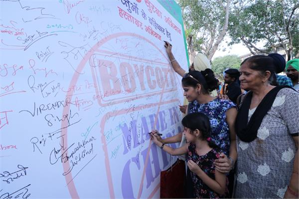 chinese items boycott