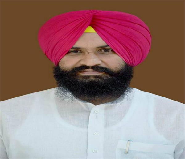 mla bains people s justice party