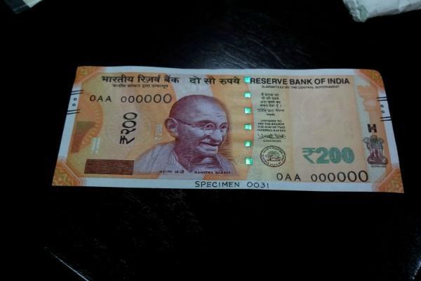 rbi to issue 200 rupees note new security features