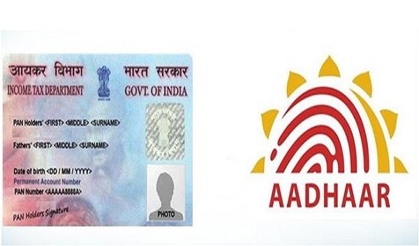 if you do not link pan aadhaar today  it will be a big loss