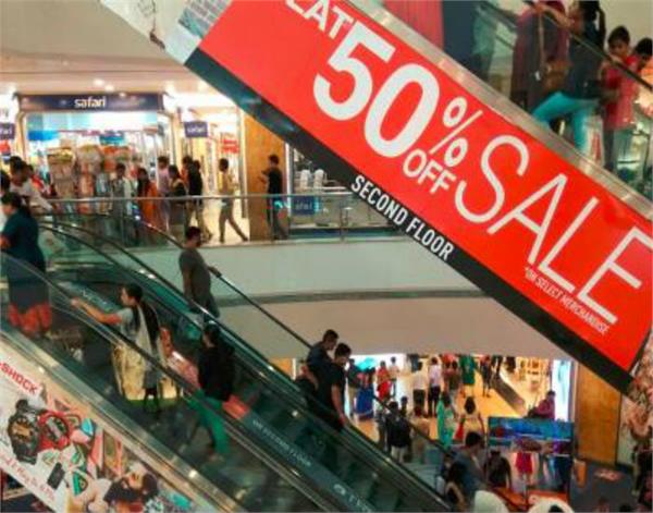 gst one free offer with one stop stop