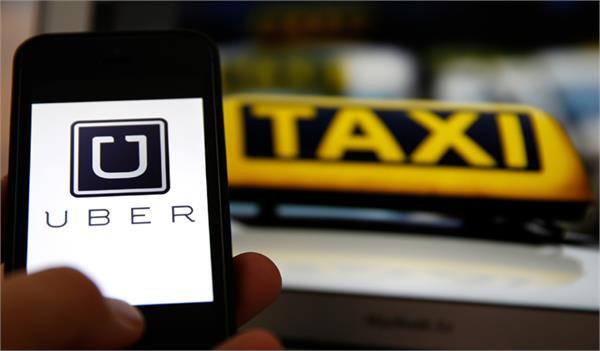 upi with uber to pay