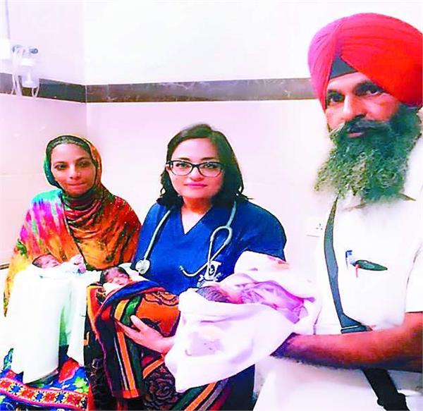 3 children birth after 20 years of marriage