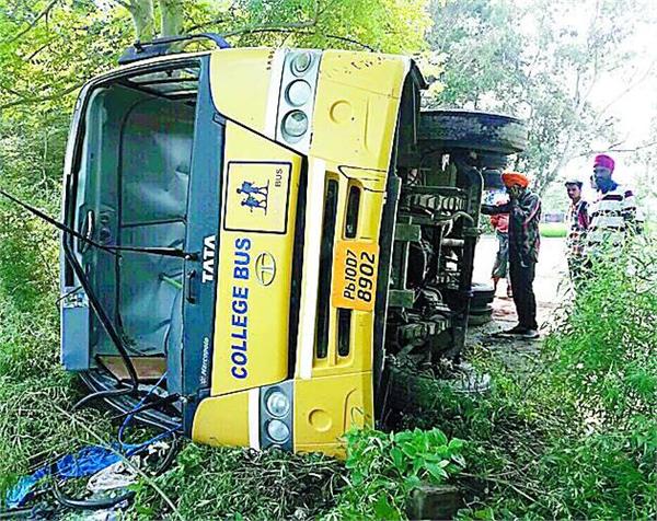 students college bus