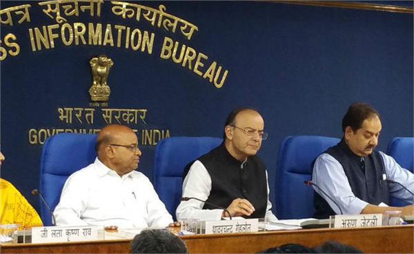 now they will not get jobs in the reservation rules changed