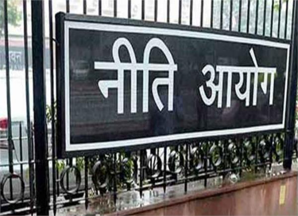 policy commission recommends making business easier