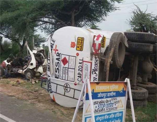 tanker  collision  death
