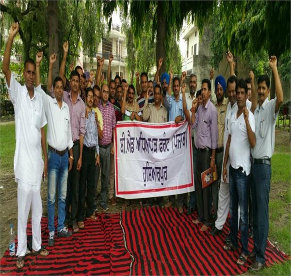 read punjab projects