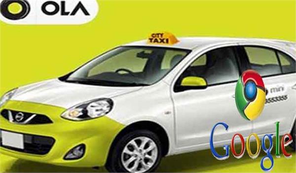 ola signed a deal with google for the out station cab